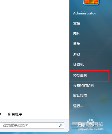 电脑如何查看wifi密码