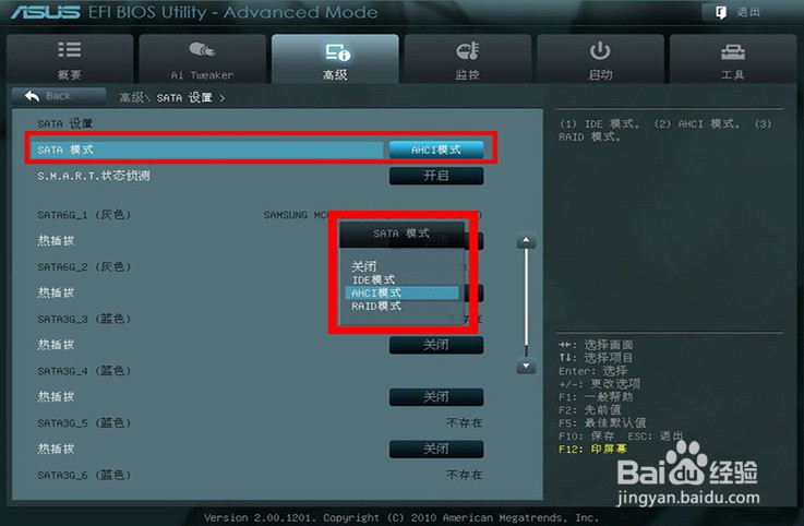 电脑蓝屏进不去系统