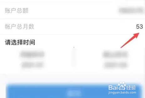 没有缴纳社保的工龄如何认定
