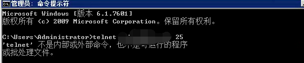 2008怎么安装telnet telnet不是内部外部命令