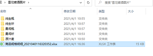 键盘复制粘贴不能用怎么办