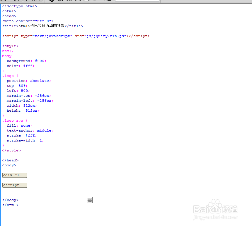 html5卡巴拉日历动画特效