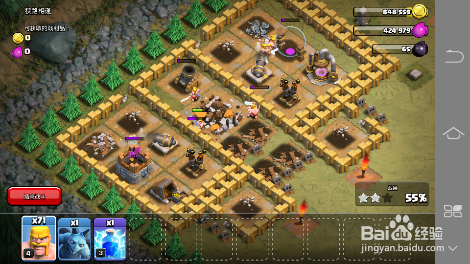 部落冲突单人模式狭路相逢黄毛流3星通关