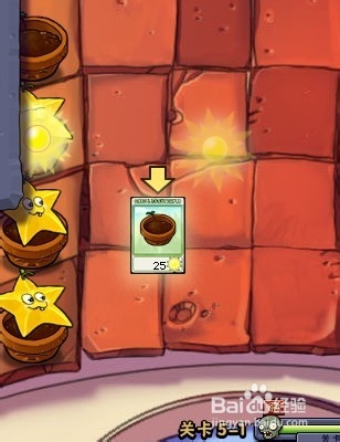 植物大战僵尸快速通关游戏攻略：[68]5-1.2