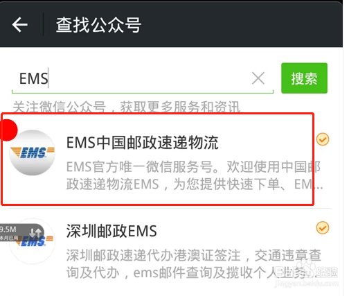 邮政nf开头单号查询