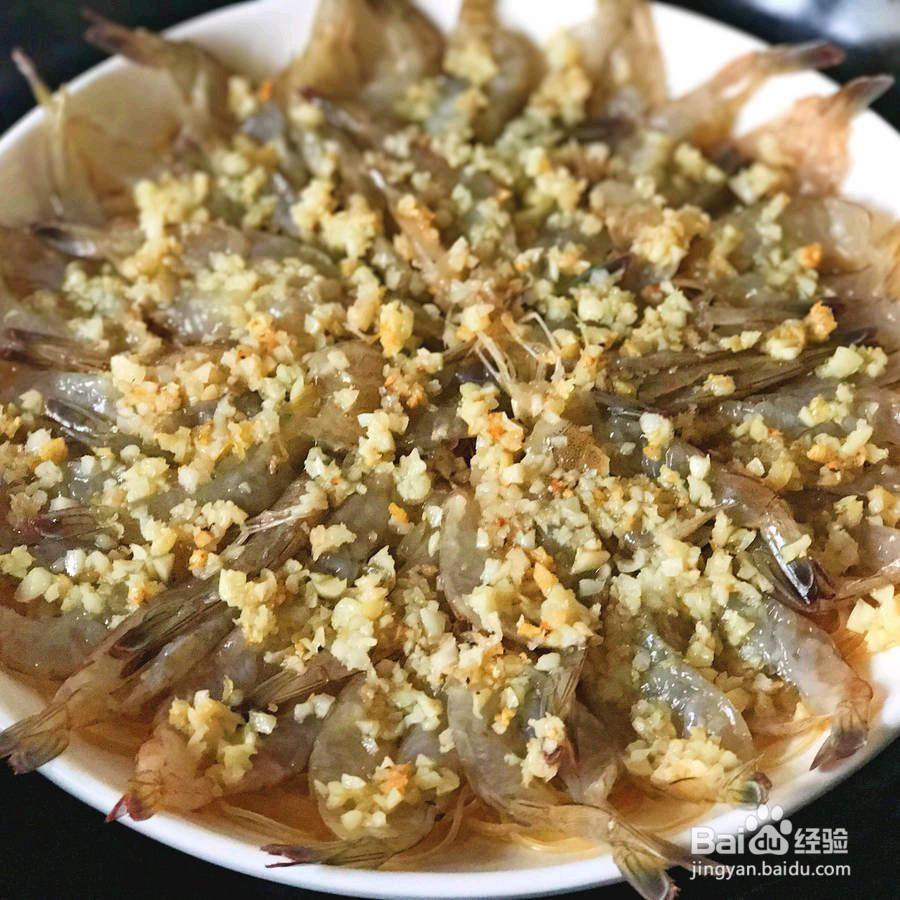 蒜蓉粉丝虾的做法