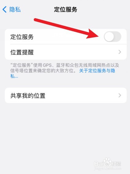 参加涉密会议活动所携带的手机应当怎样处置