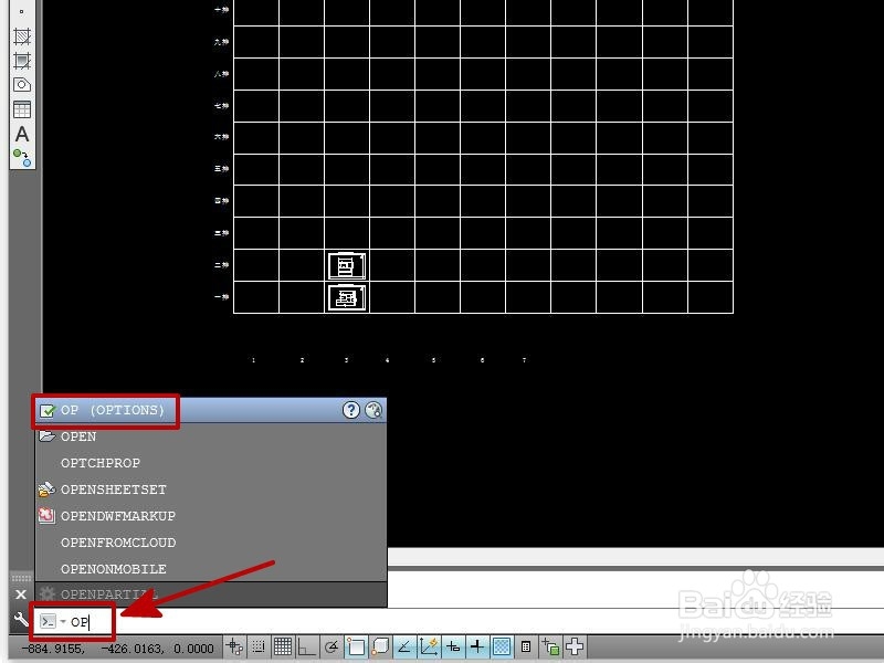 如何设置CAD的自动保存时间?