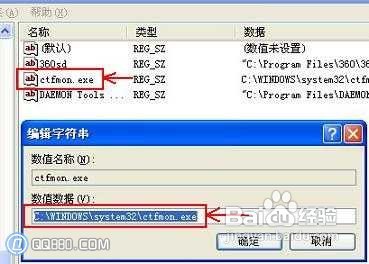 输入法图标不见了怎么办/输入法不见了解决办法