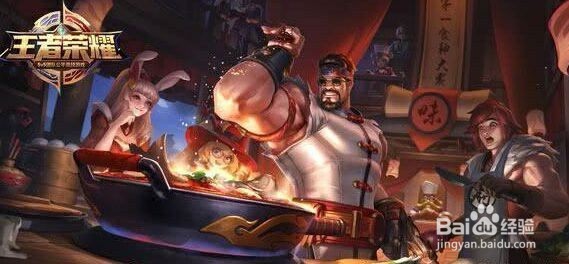 王者荣耀：5款最敷衍的皮肤