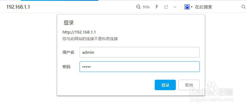 如何重置路由器