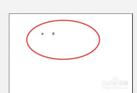 如何在EXCEL中查看打印预览