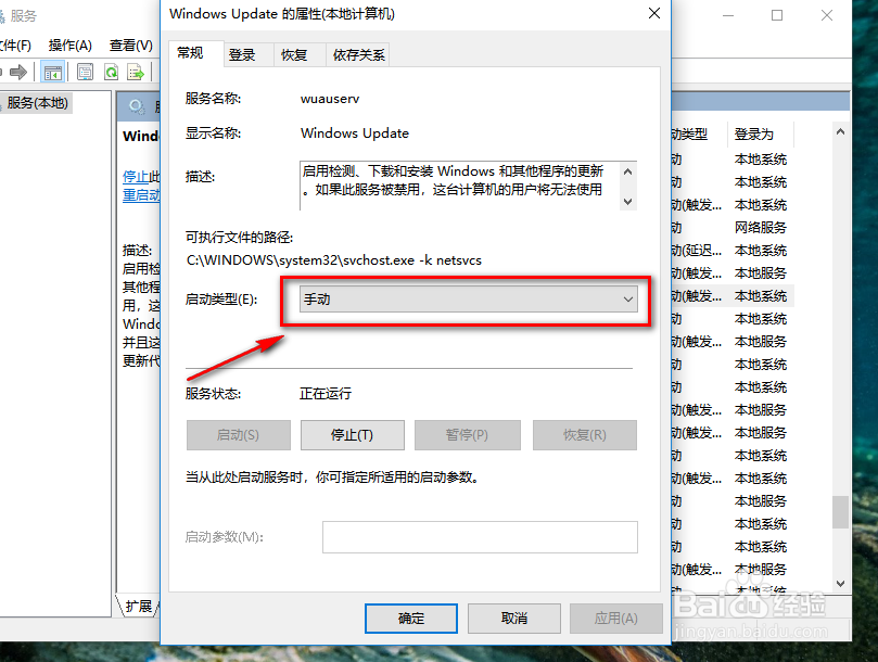 <b>win10 如何关闭自动更新功能</b>