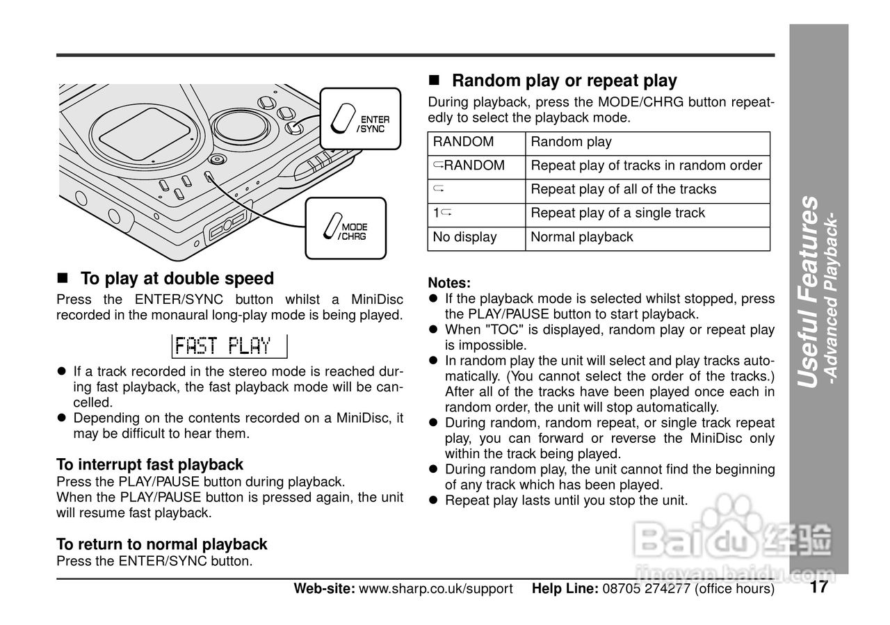 夏普MD-MT90H数码影音使用说明书:[2]