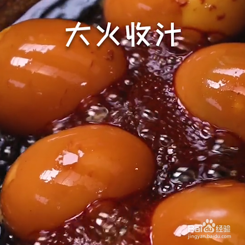 怎么做美味的卤蛋