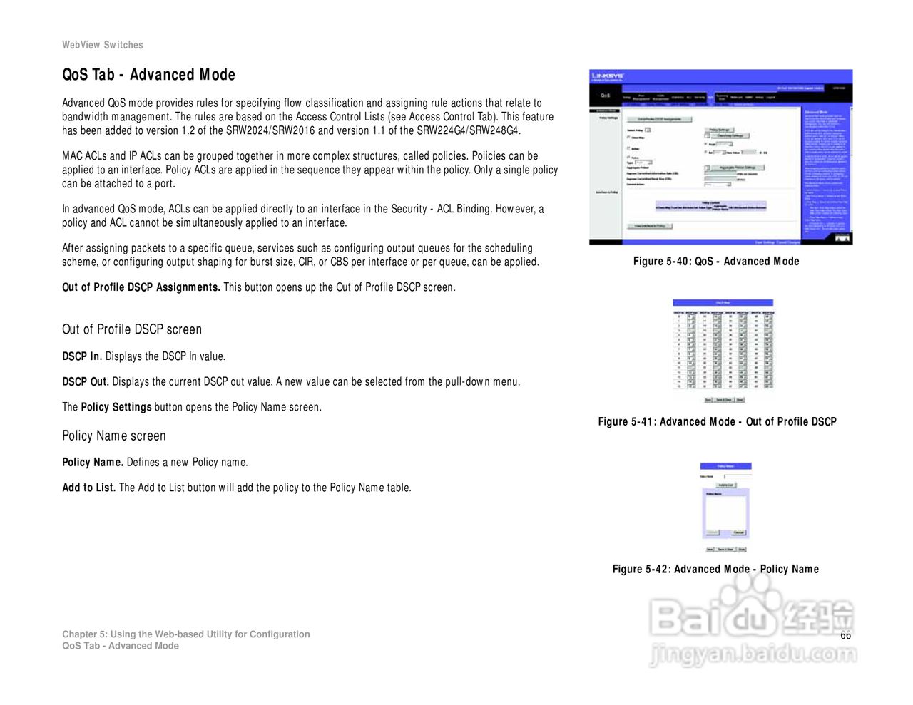 思科交换机SRW248G4型使用说明书:[8]