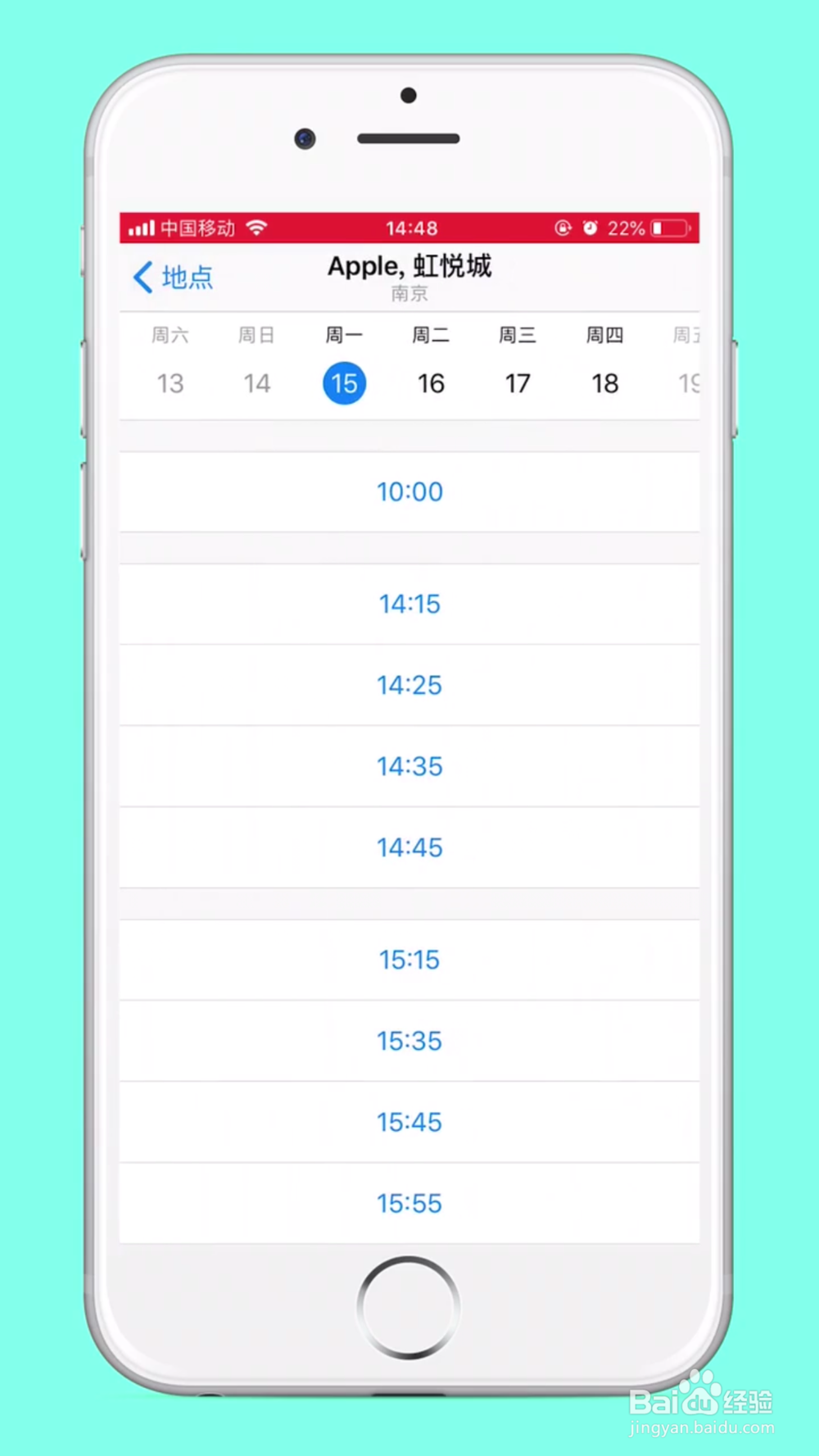 到2018年底之前，iPhone怎么免费更换电池