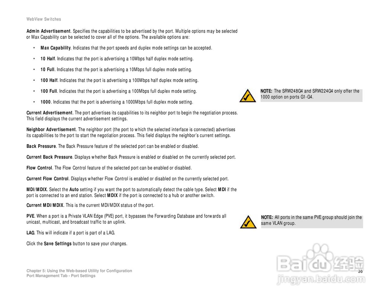 思科交换机SRW224G4型使用说明书:[5]