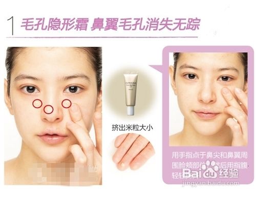 巧用粉底遮瑕恐龙妹变身美少女