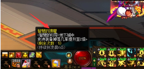 dnf光头药怎么获得2021