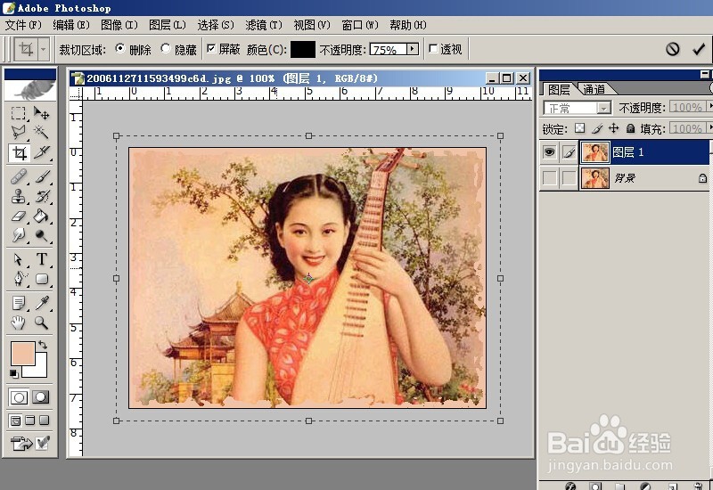 PS怎么给图片加个性化边框