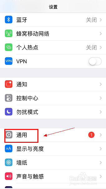 iPhonex自动黑屏怎么解决