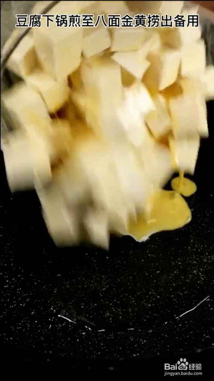 怎么做家常鸡蛋豆腐