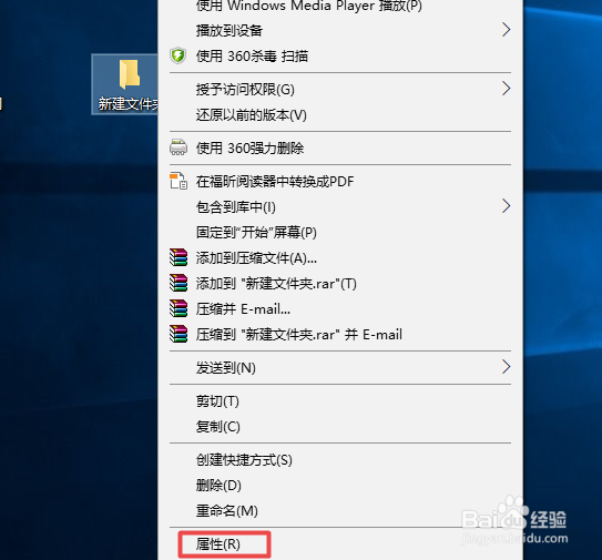 文件夹如何设置成文档文件夹