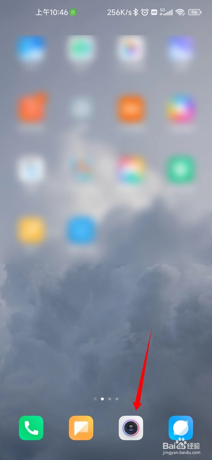 小米徕卡水印怎么隐藏经纬度