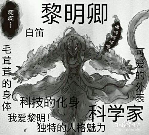 黎明卿弹药包做法图解