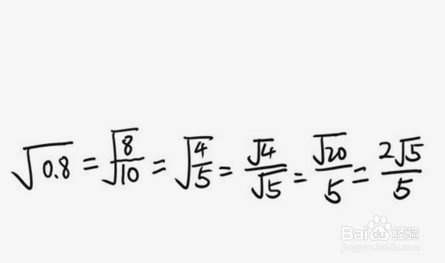 怎么化简成最简二次根式，什么叫最简二次根式