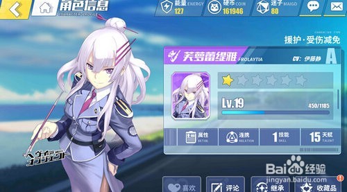 电击文库：零境交错受伤减免说明