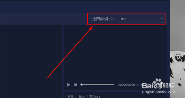 如何将aac转换成mp3,aac怎么转换mp3