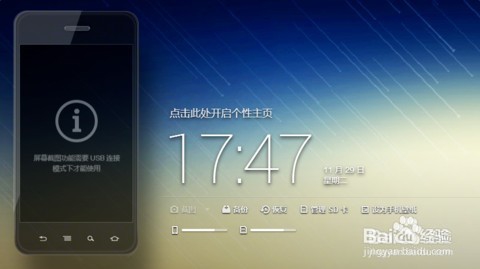 VIVIO z1怎样下载音乐方法