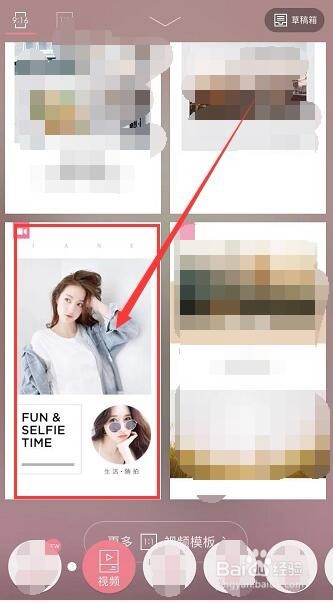 简拼软件之视频和图片一起制作的步骤