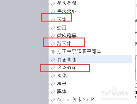 小百合：手机端wps里怎么下载宋体方法