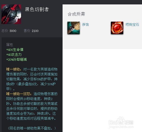 英雄联盟S6上单皇子
