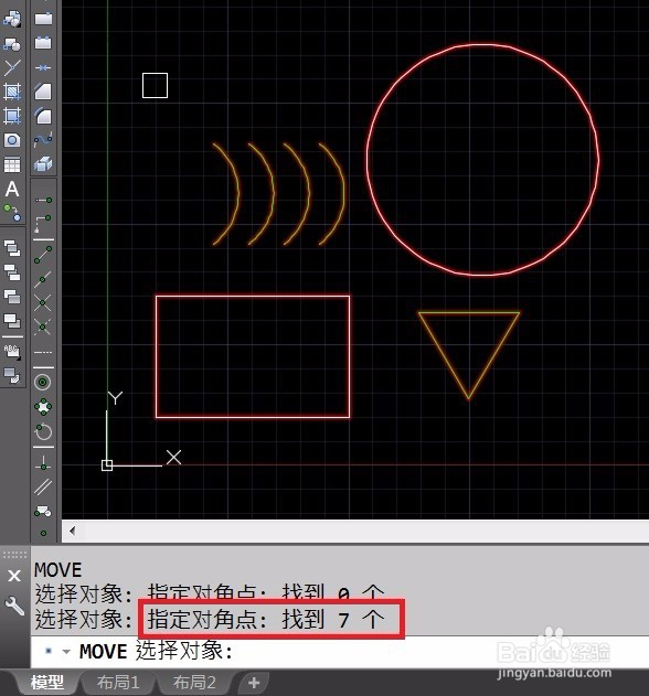 AUTOCAD对象选择详解(一)