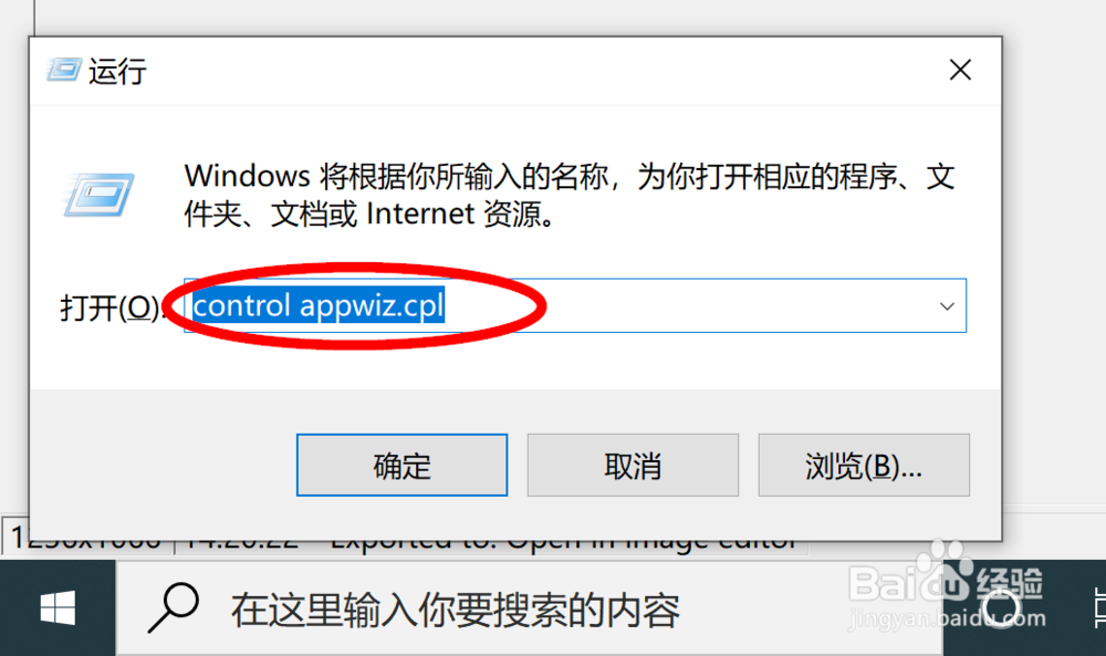 win10如何安装Linux子系统WSL