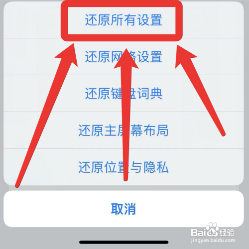 苹果初始化如何设置