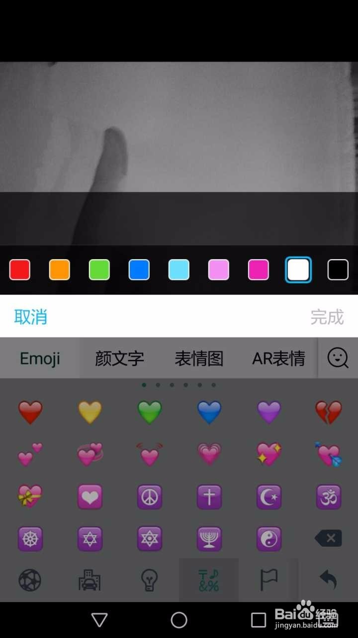 “五二零”关于爱的手势图