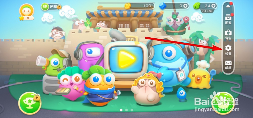 保卫萝卜4礼包兑换码在哪使用