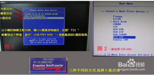 笔记本win7系统,惠普笔记本怎么安装win7系统
