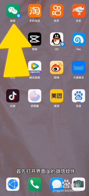 微信转账转错了怎么办有办法挽回吗