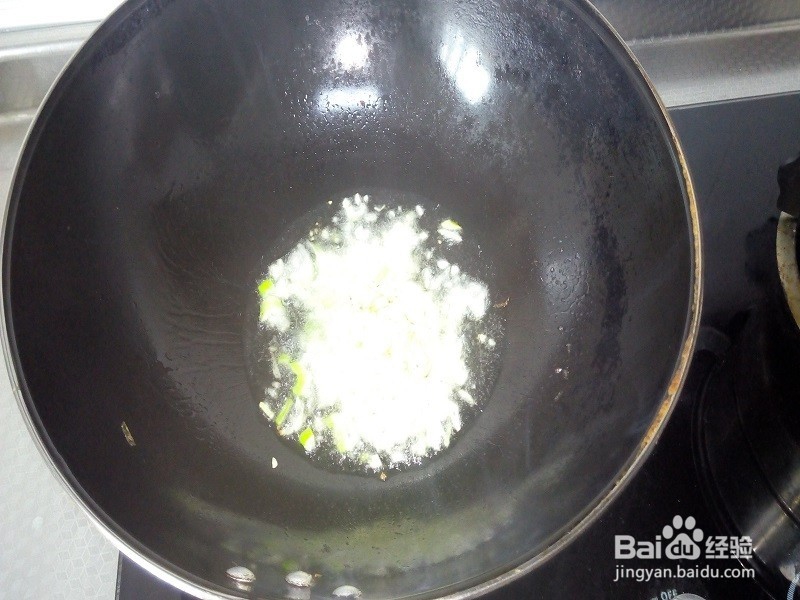 黑木耳炒鸡蛋的制作方法