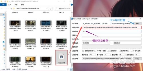 ts文件怎么转mp4