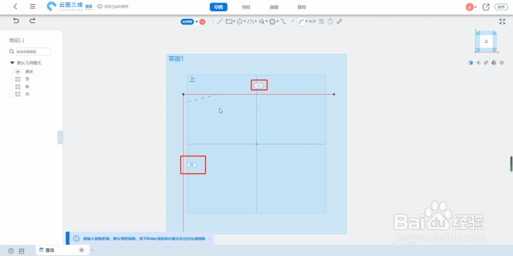 CAD建模教程：[8]怎么画倒圆/倒角
