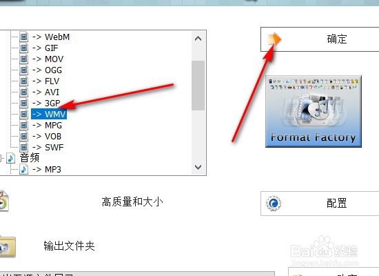 ppt内嵌视频无法播放