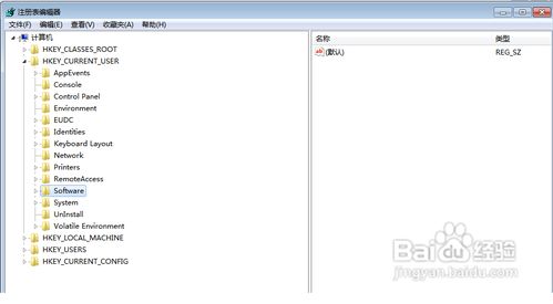 怎样消除Windows7中的搜索记录