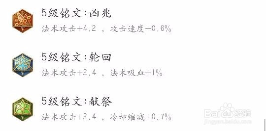 王者荣耀:扁鹊 教学攻略
